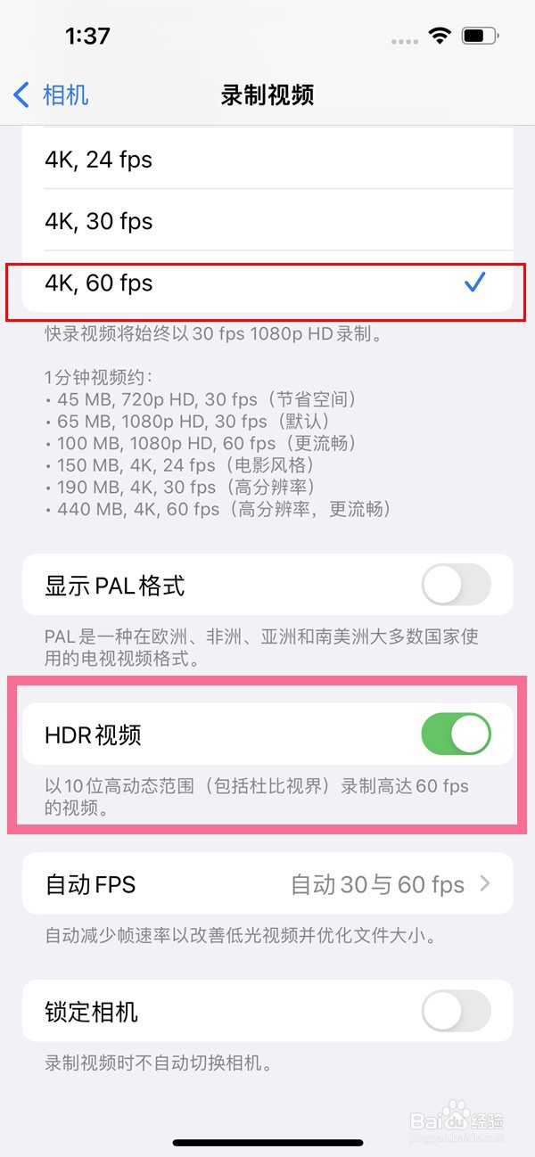iphone12怎么拍杜比视界