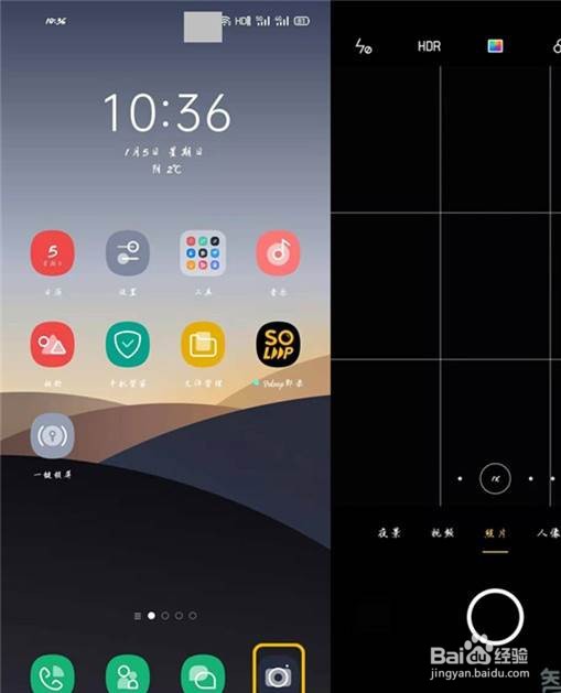 opporeno3pro怎么打开极夜模式