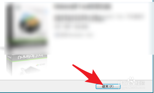 怎么把edius卸载干净