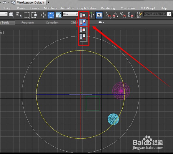 3Dmax 如何以选中物体为中心旋转