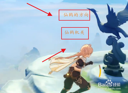 原神仙人洞府攻略