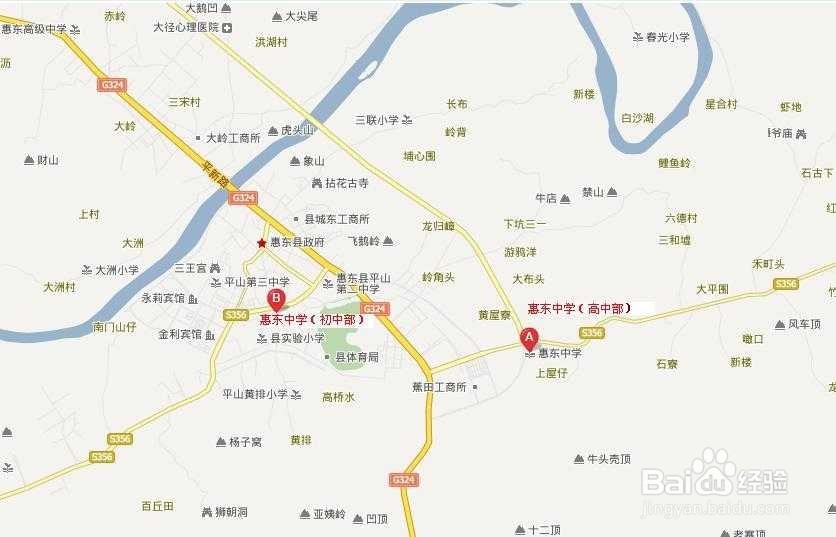惠东中学高中部新生报到指南