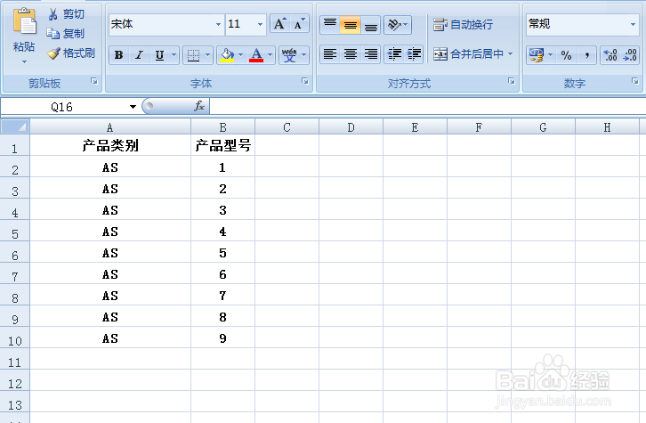 如何将产品类别和产品型号分别输入两列中