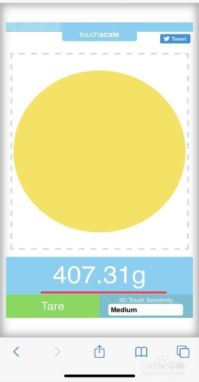 iphone怎么称重量？