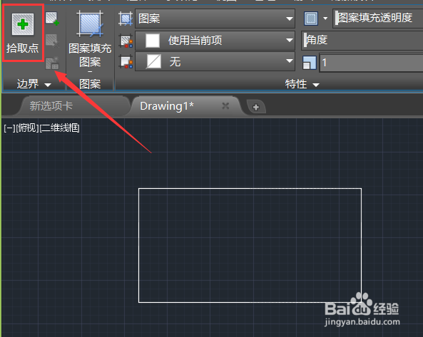 Autodesk CAD 如何使用图案填充