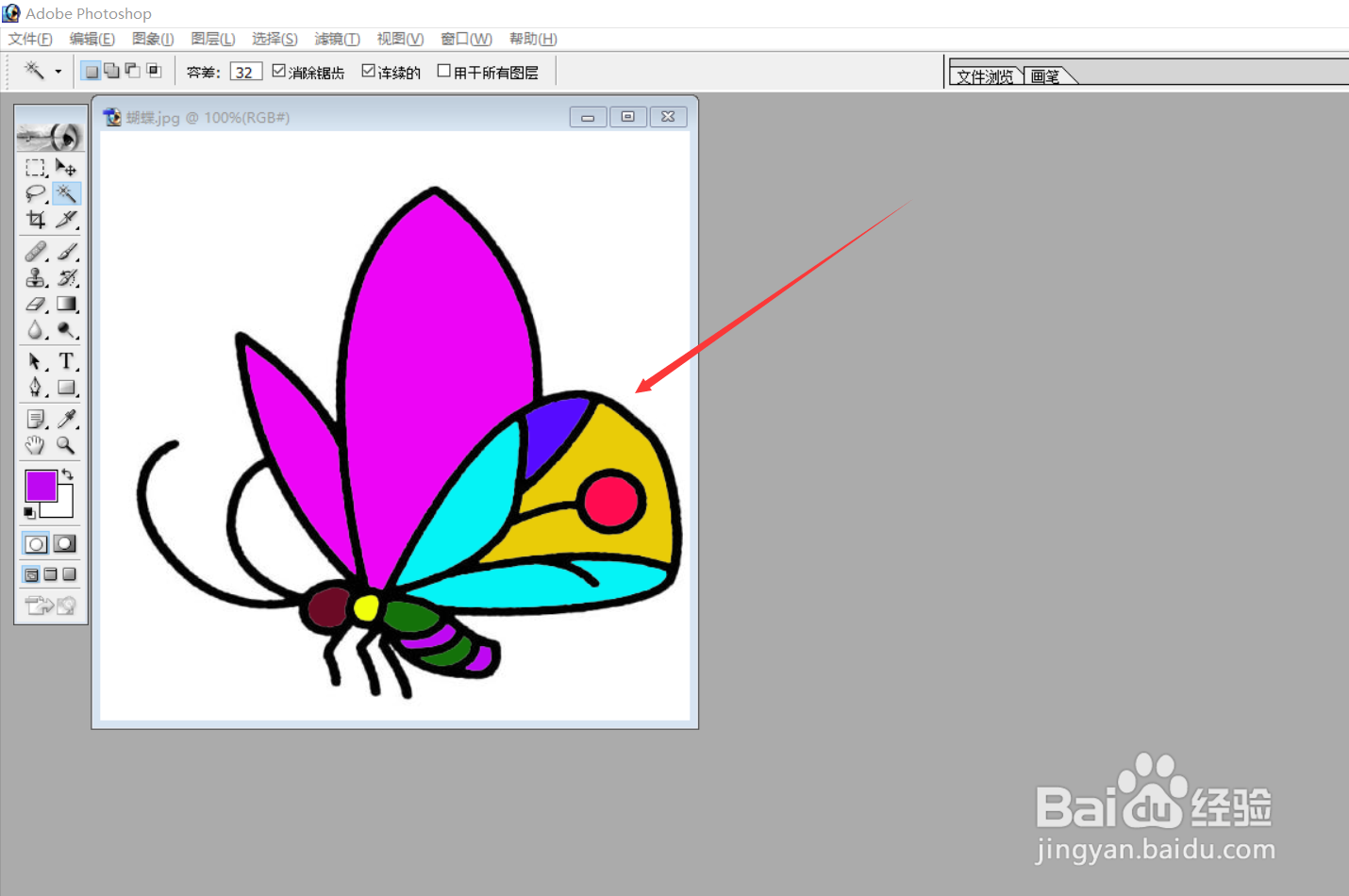 PS图像处理案例：黑白蝴蝶变彩蝶