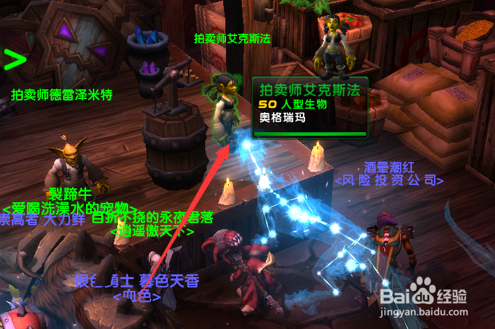 魔兽世界秘典变形术箭猪怎么获得