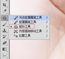 Ps怎么样去瑕疵
