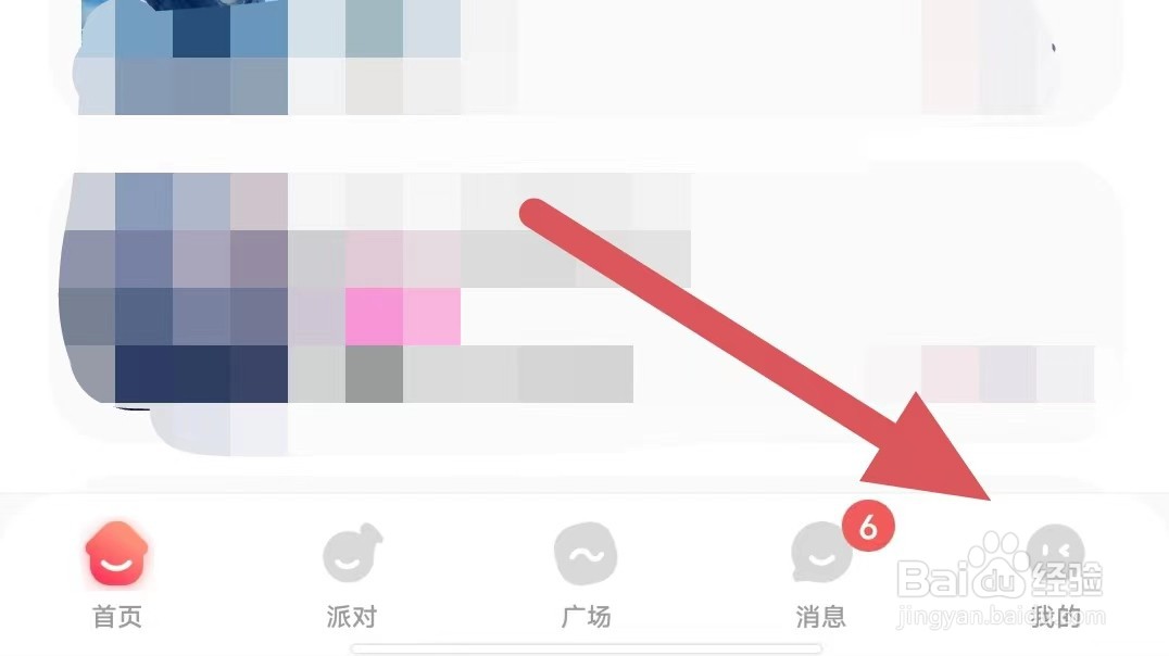 伴唱如何查看清理缓存