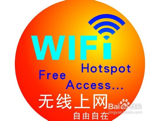 移动wifi怎么改密码