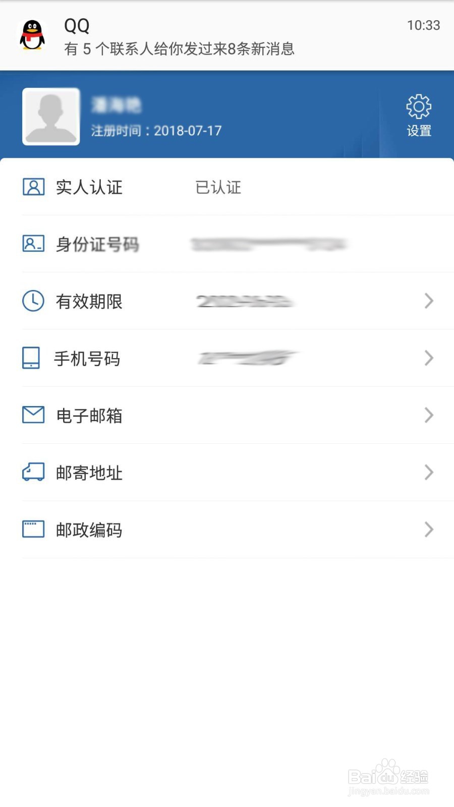 如何预约科目三考试