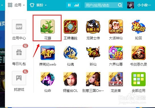 qq空间等级怎么升级快