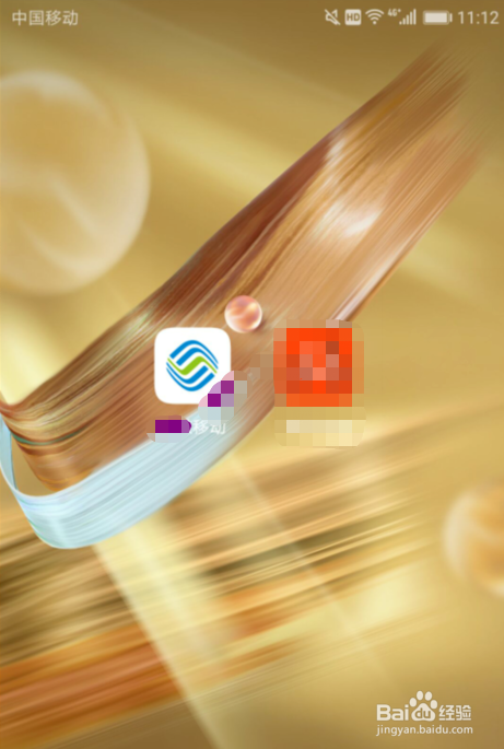 怎么退订手机套餐