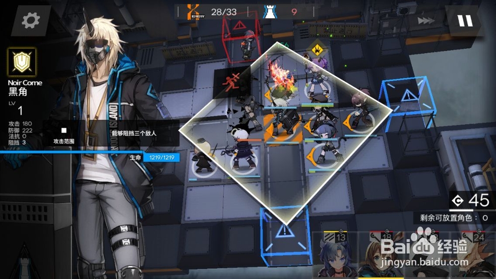 明日方舟黑角厉不厉害值不值得培养