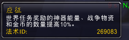 wow怎么开战争模式