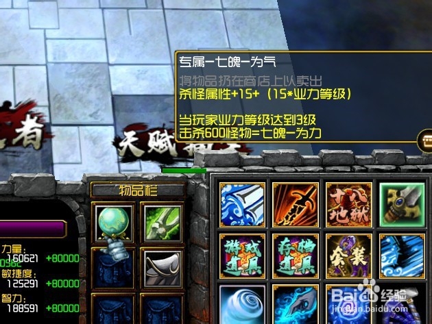 阴曹地府1.0正式版专属升级推荐攻略