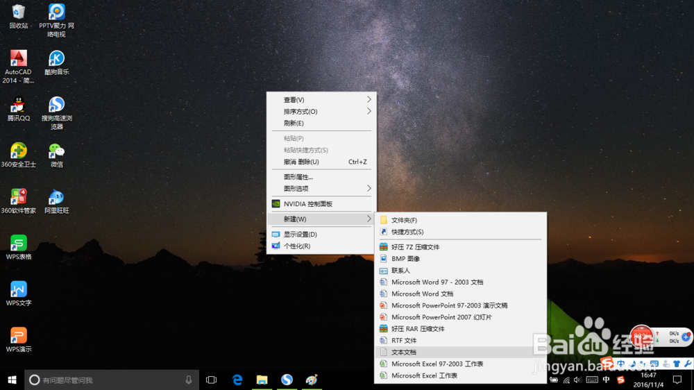 win10照片应用打不开怎么办
