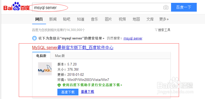 windows如何修改MySQL日志文件的位置