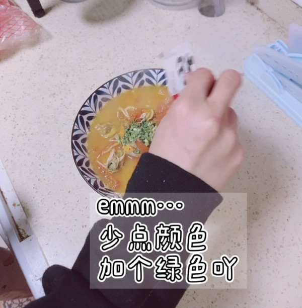 酸辣冬阴功汤呀