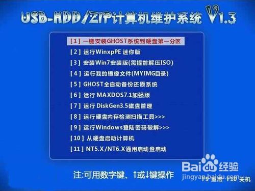 笔记本开不了机的原因