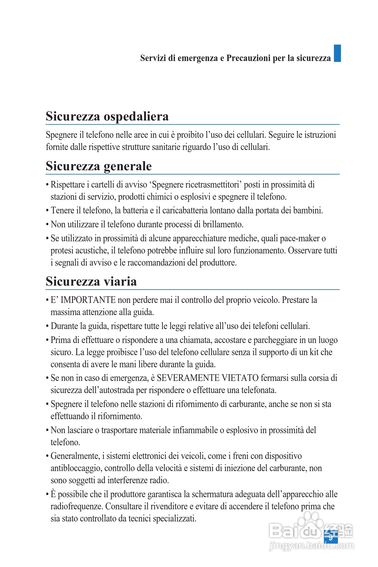 LG U8100手机使用说明书:[1]