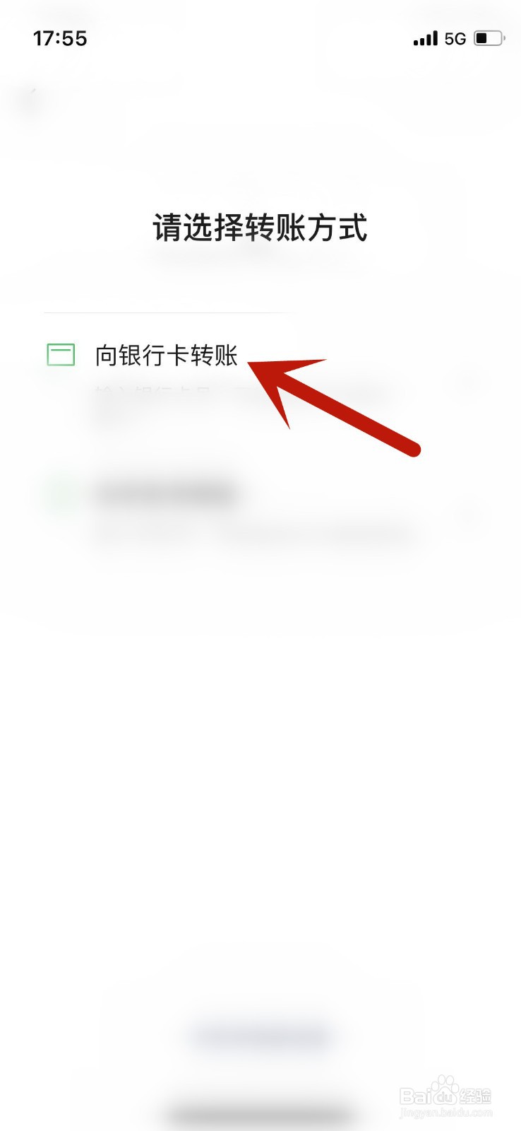 农村信用社助学贷款利息怎么还