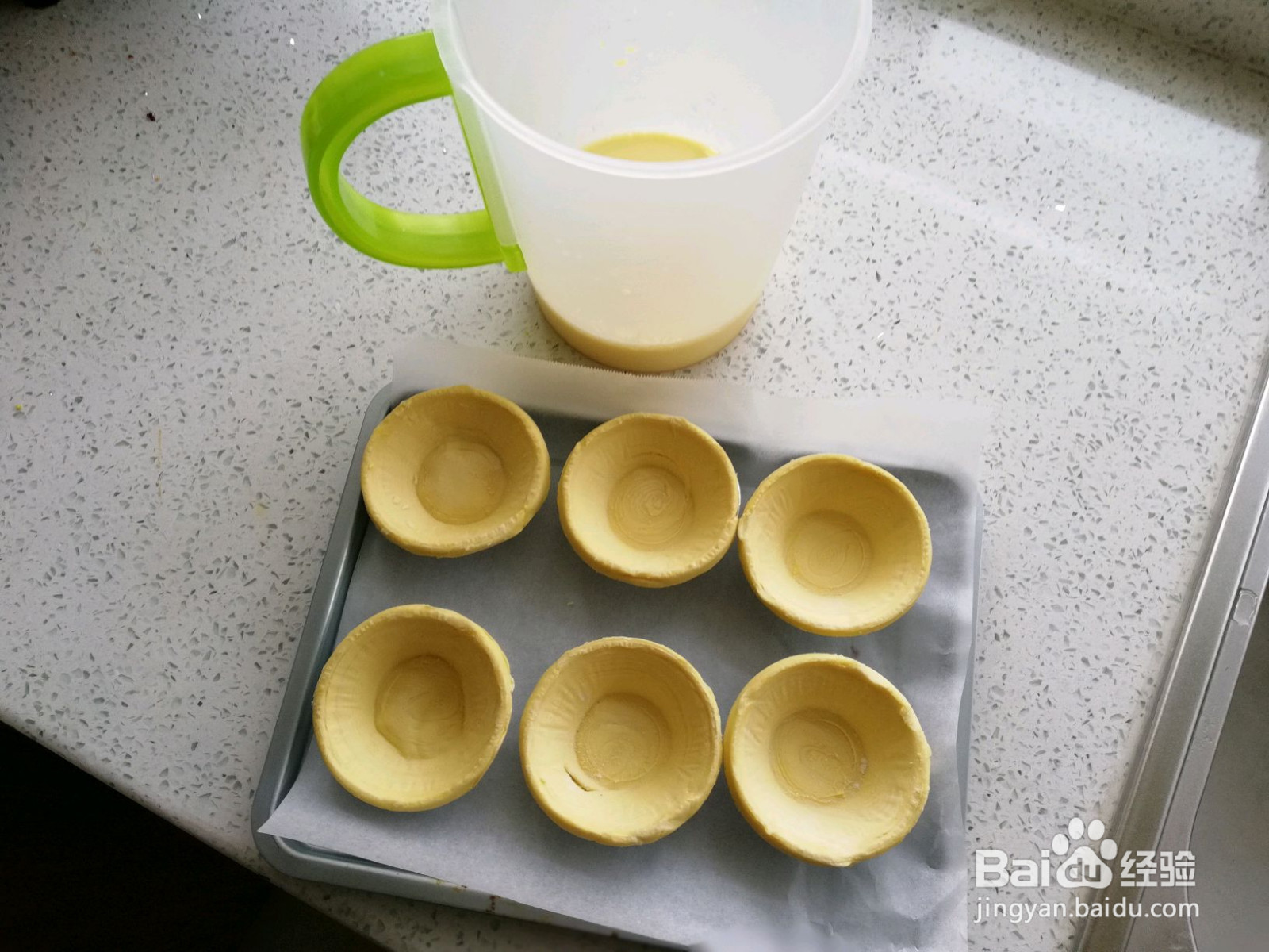 奶香蛋挞的做法