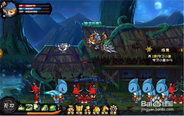 造梦ol个人争夺战攻略