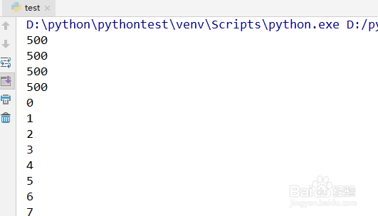 pycharm怎么运行当前文件