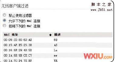 无线网络已连接但上不了网
