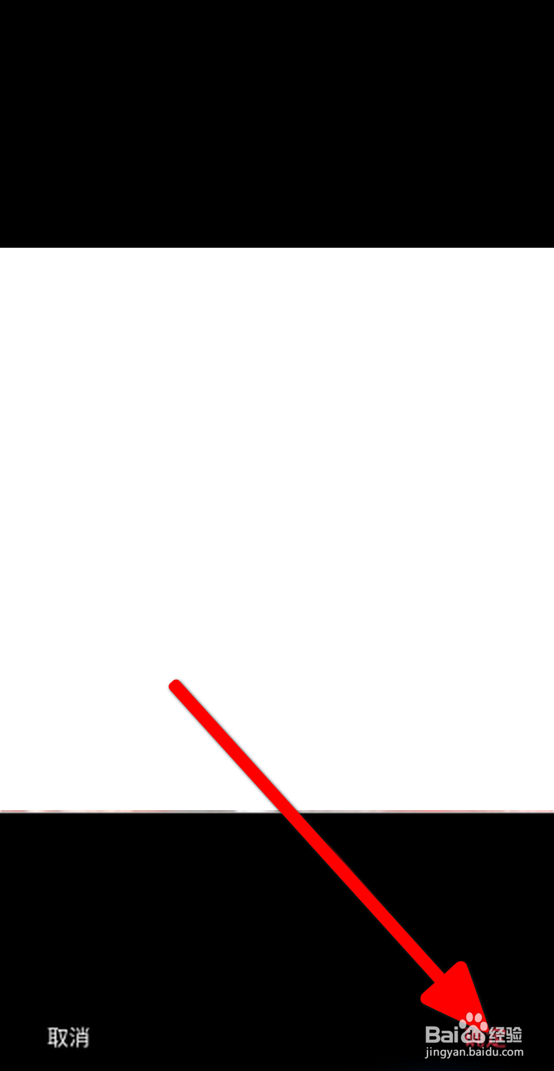 途虎养车APP怎么更换头像？