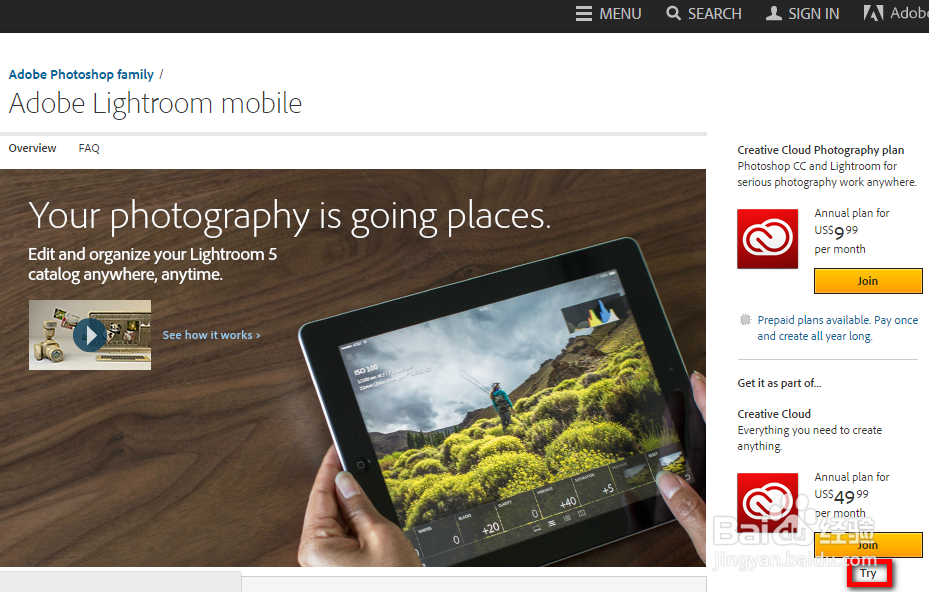 Lightroom Mobile下载试用方法