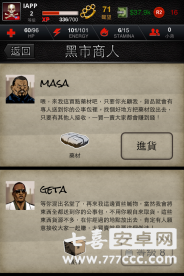 黑帮游戏《人生罪恶 Life is Crime》评测