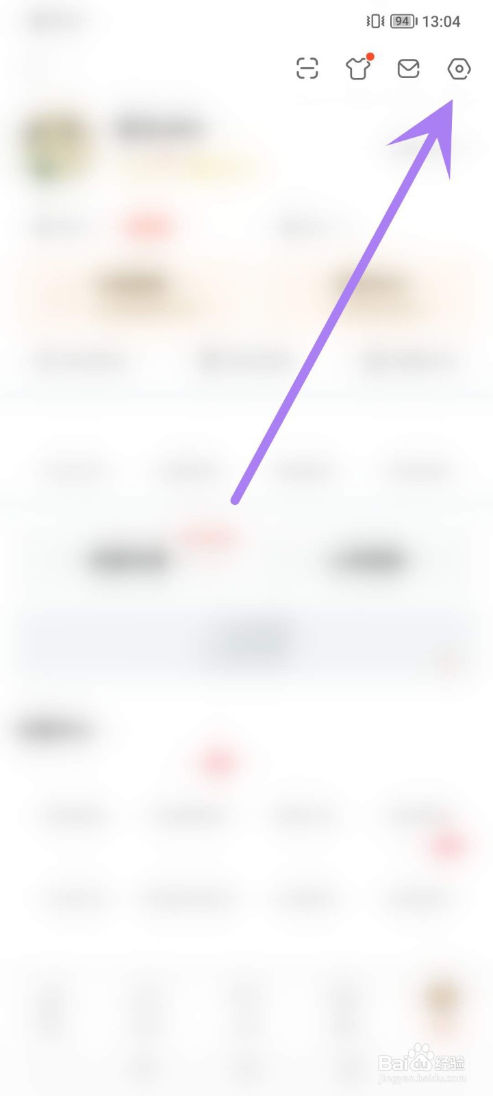 斗鱼怎么关闭内横幅提醒