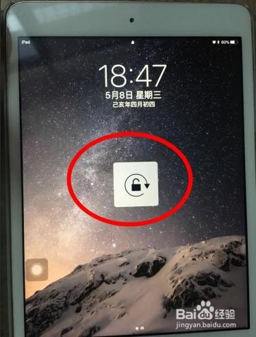 iPad怎么设置锁定屏幕旋转和静音