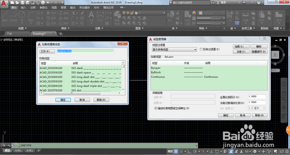 AutoCAD2019怎么把实线变成虚线