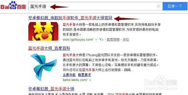 愤怒的小鸟2手游电脑版下载攻略分享