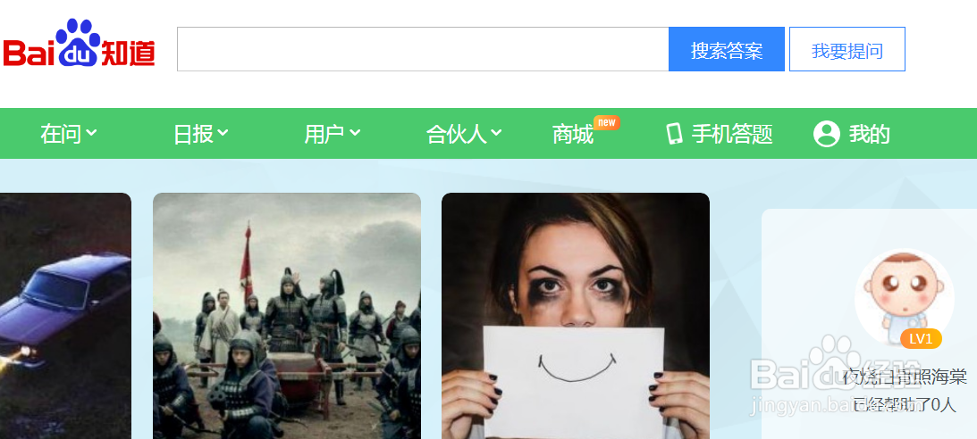 如何用百度经验赚钱