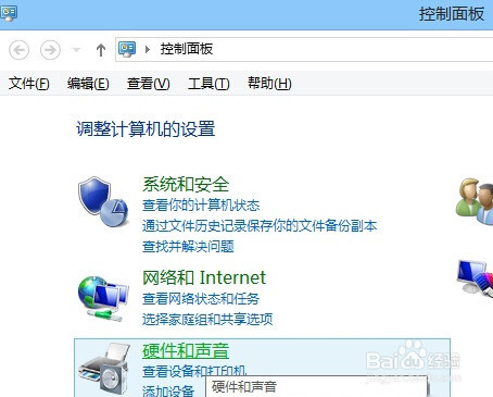 <b>Win8系统进不了BIOS怎么办</b>