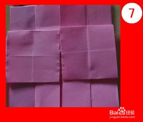 爱心表白神器无限翻