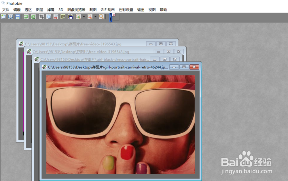 如何修改photobie的截图热键设置？
