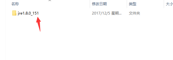 win10系统 java环境变量设置