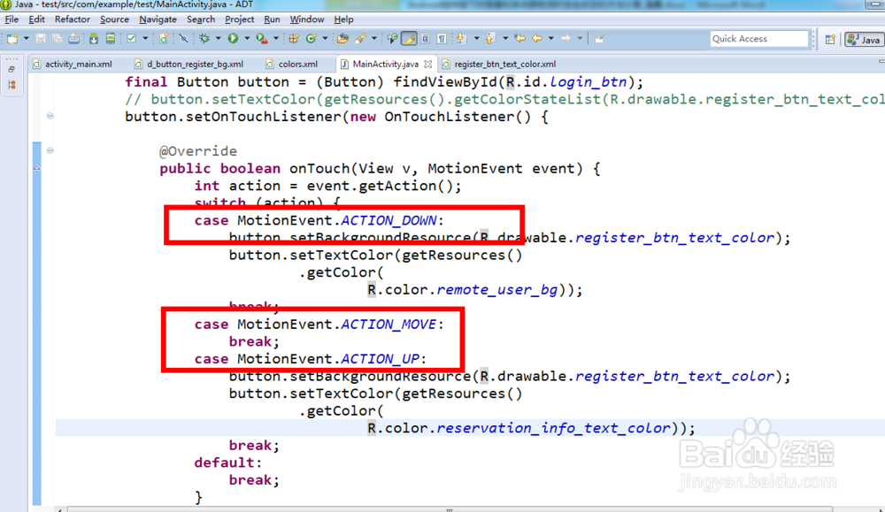 如何使Button点击时背景和字体颜色同时改变