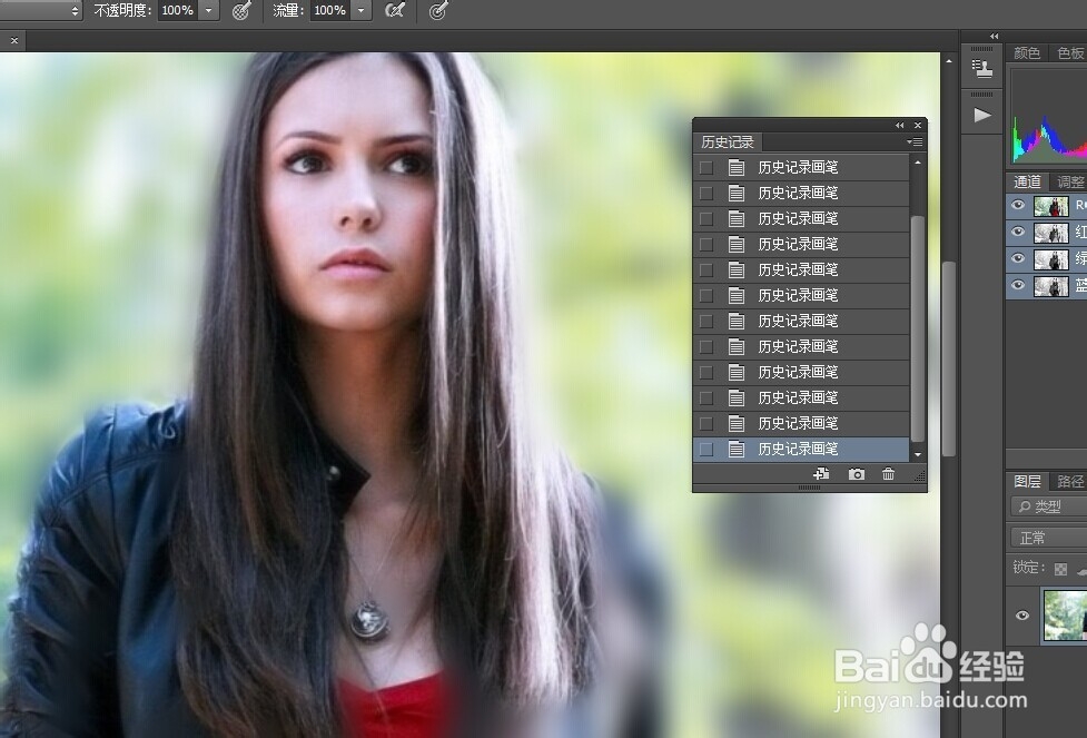 PS 历史画笔工具用法详解