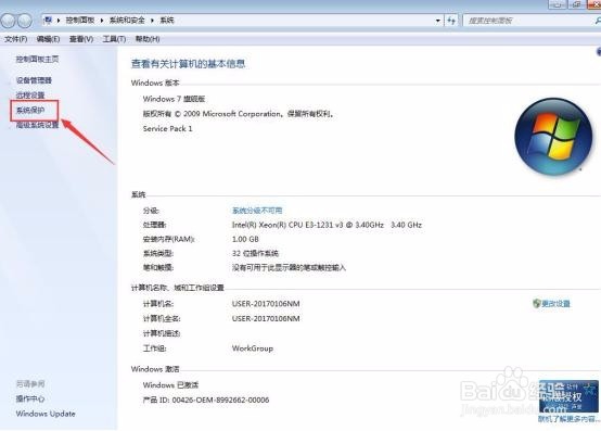 电脑操作失误两个方法教你轻松还原