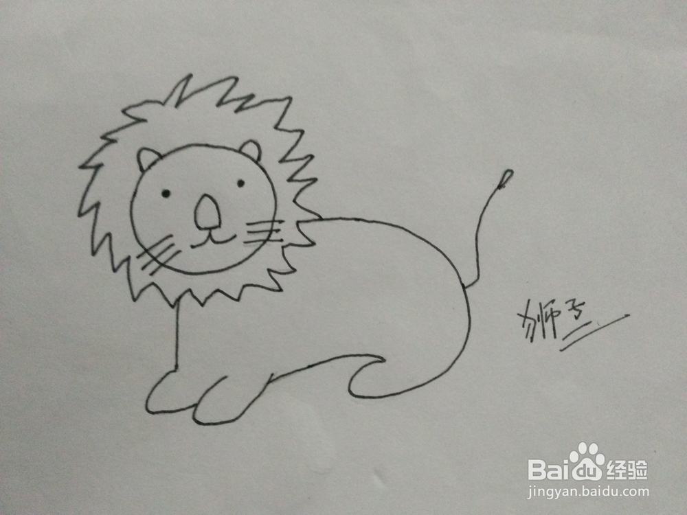 简笔画——怎么画狮子
