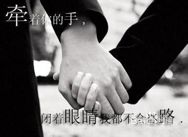 大声说出你的爱 3