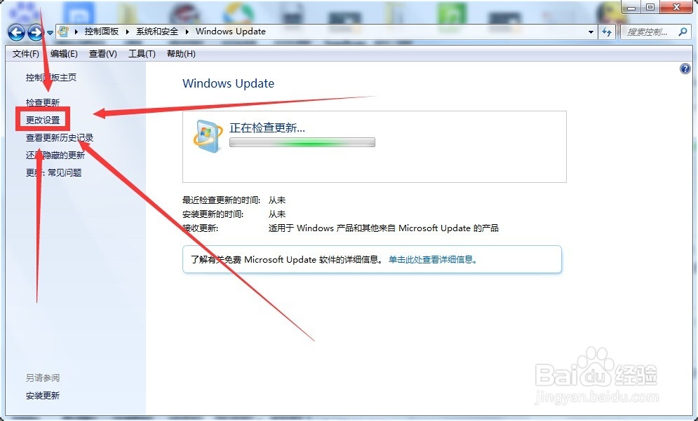 解决电脑开机因系统升级失败导致的长时间开机