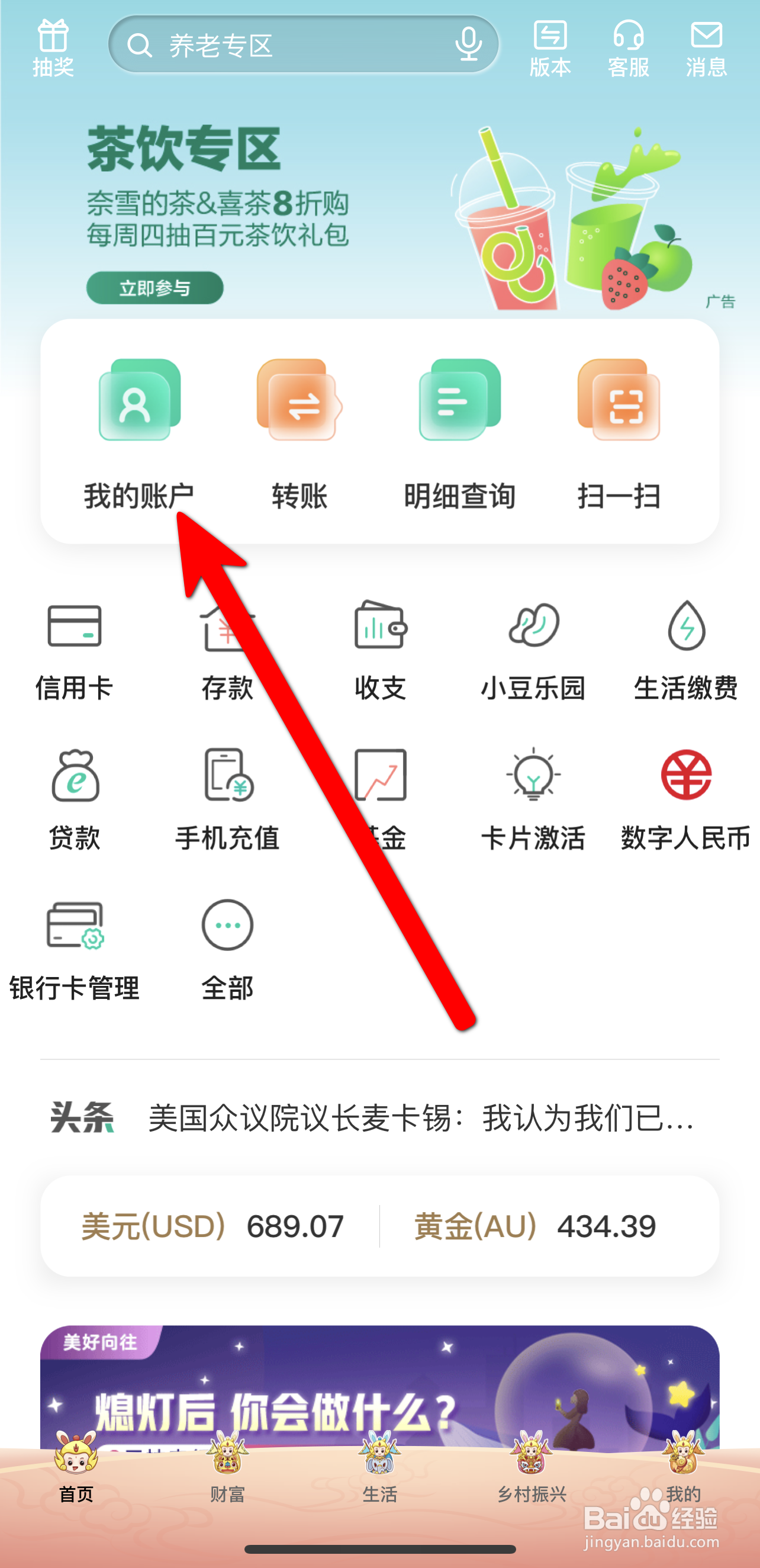 外地卡怎么注销啊