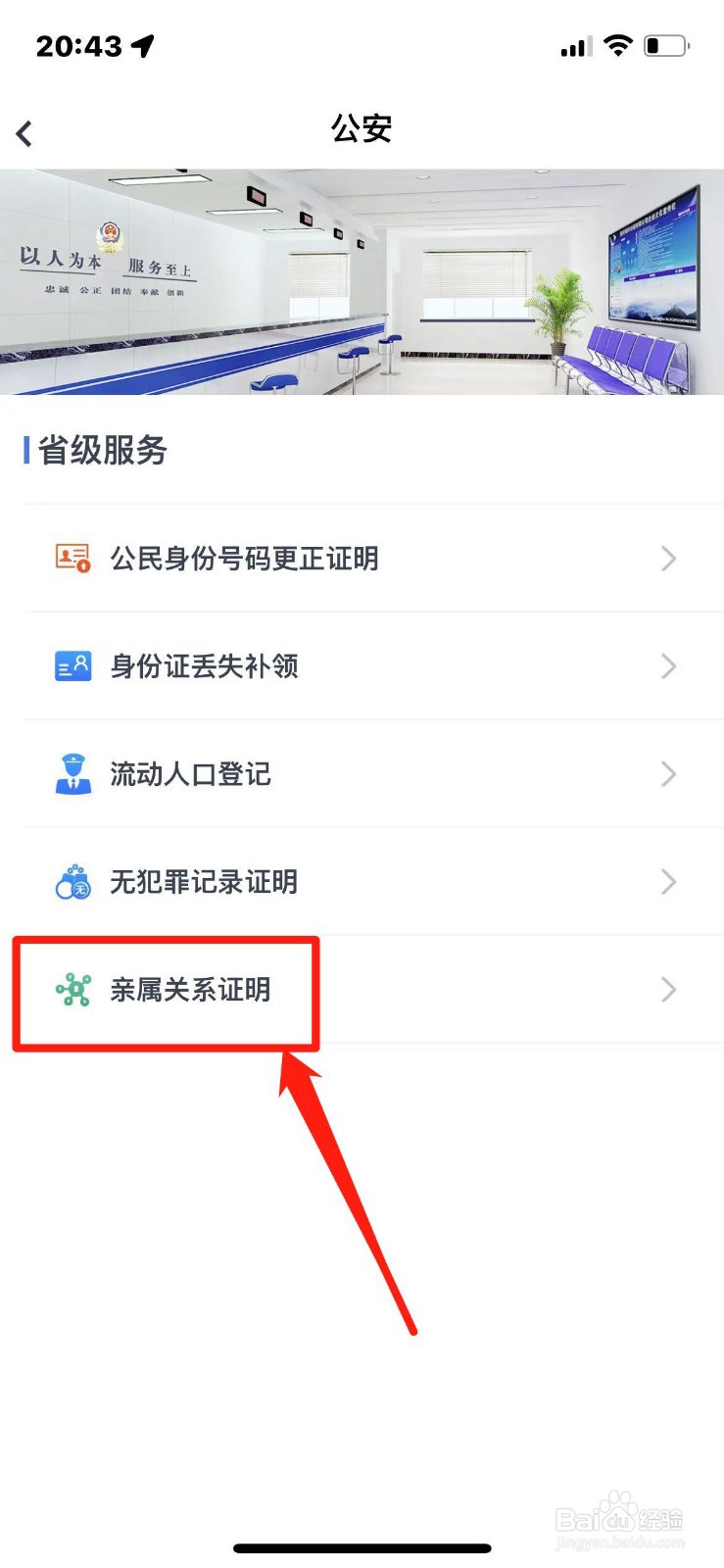 不在一个户口本上怎么证明子女